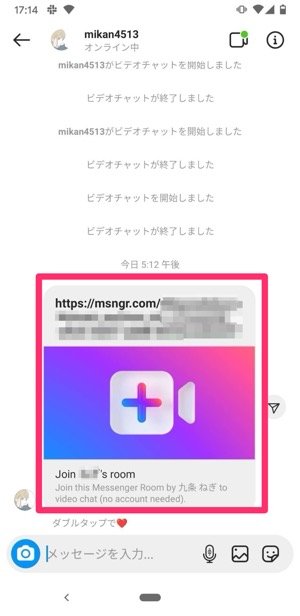 インスタグラム ビデオチャット 通話 の使い方 エフェクト 間違い発信 通知の仕様なども解説 アプリオ インスタグラム ビデオチャット 通話 の使い方 エフェクト 間違い発信 通知の仕様なども解説 アプリオ