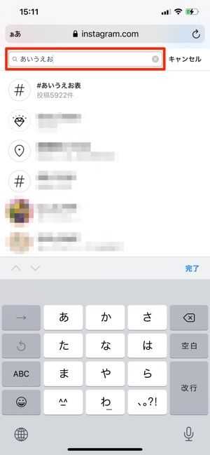 最も選択された 高 画質 インスタ ストーリー チェック 表 最も選択された 高 画質 インスタ ストーリー チェック 表