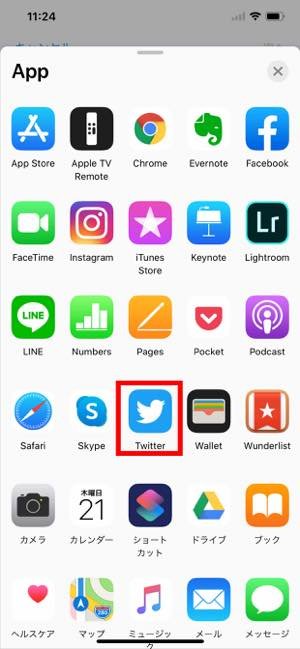 iPhone ショートカット iPhone ショートカット