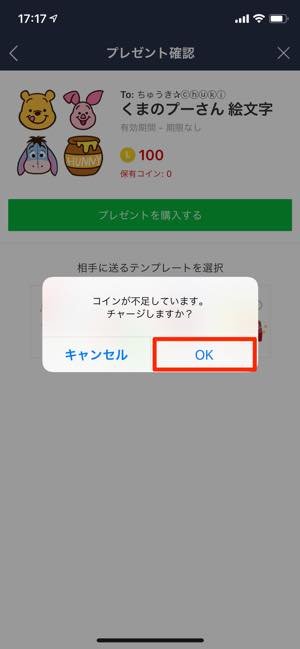 Lineで絵文字をプレゼントする方法 プレゼントできないケース 理由も解説 Iphone Android アプリオ Lineで絵文字をプレゼントする方法 プレゼントできないケース 理由も解説 Iphone Android アプリオ