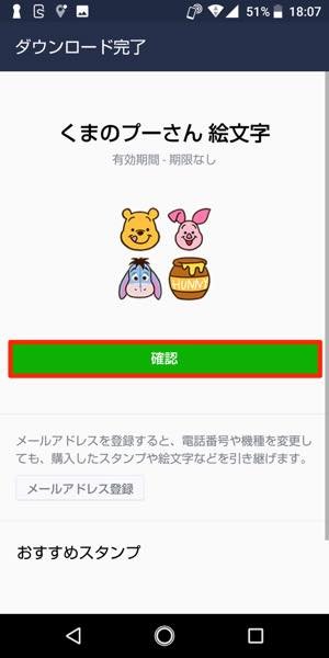 Lineで絵文字をプレゼントする方法 プレゼントできないケース 理由も解説 Iphone Android アプリオ Lineで絵文字をプレゼントする方法 プレゼントできないケース 理由も解説 Iphone Android アプリオ