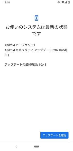 Lineの背景画面が黒くなる ダークモード を設定 解除する方法 Iphone Android Pc アプリオ