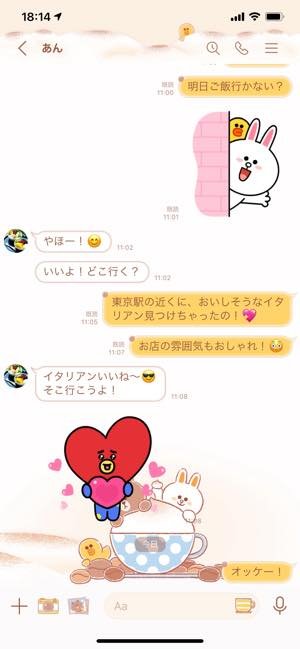 Line 着せかえ 機能まとめ 買い方と使い方 無料着せ替えなどを全解説 アプリオ Line 着せかえ 機能まとめ 買い方と使い方 無料着せ替えなどを全解説 アプリオ