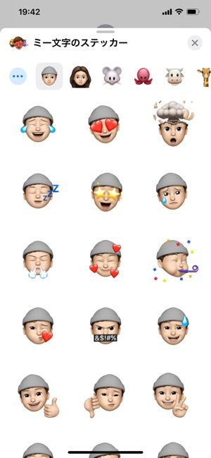 Lineのアイコンは何がおすすめ おしゃれな画像にできるアプリ 素材サイトまとめ アプリオ Lineのアイコンは何がおすすめ おしゃれな画像にできるアプリ 素材サイトまとめ アプリオ