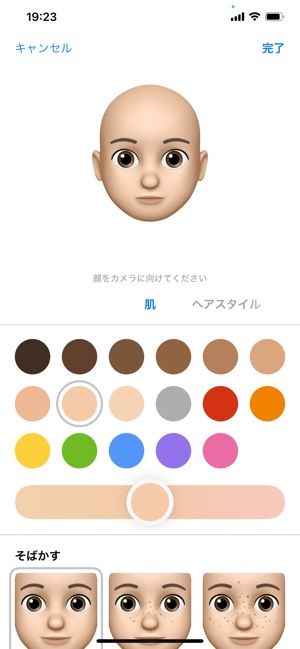 Lineのアイコンは何がおすすめ おしゃれな画像にできるアプリ 素材サイトまとめ アプリオ