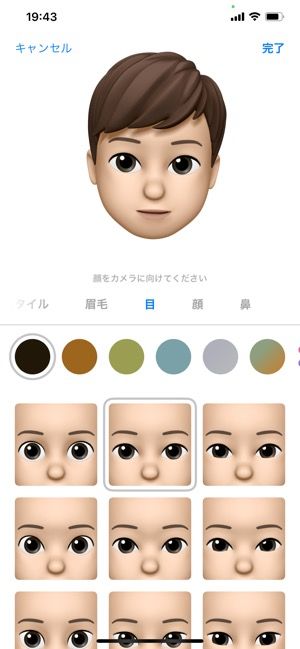 Lineのアイコンは何がおすすめ おしゃれな画像にできるアプリ 素材サイトまとめ アプリオ Lineのアイコンは何がおすすめ おしゃれな画像にできるアプリ 素材サイトまとめ アプリオ