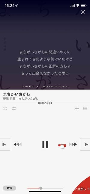 楽天ミュージックはどんなサービス 料金プランやおトクに利用する方法とは アプリオ