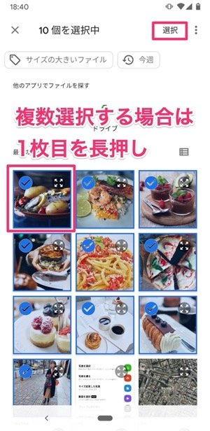 スマホで写真 画像のサイズを圧縮する 容量を小さくする 方法 Iphone Android アプリオ スマホで写真 画像のサイズを圧縮する 容量を小さくする 方法 Iphone Android アプリオ