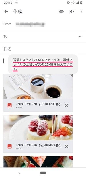 スマホで写真 画像のサイズを圧縮する 容量を小さくする 方法 Iphone Android アプリオ