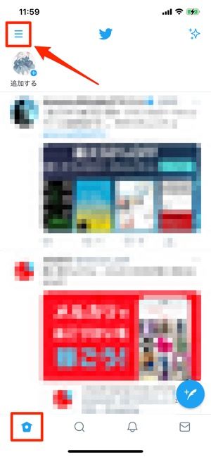 Twitterでアカウント削除 退会 する方法 消した後どうなるか 復活手順も紹介 アプリオ Twitterでアカウント削除 退会 する方法 消した後どうなるか 復活手順も紹介 アプリオ