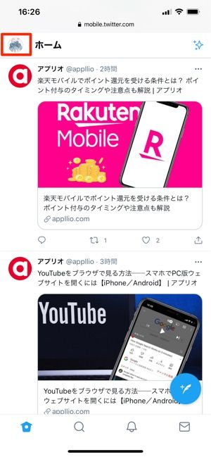 Twitterでアカウント削除 退会 する方法 消した後どうなるか 復活手順も紹介 アプリオ Twitterでアカウント削除 退会 する方法 消した後どうなるか 復活手順も紹介 アプリオ