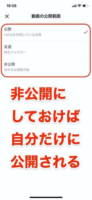 Tiktok ティックトック の使い方 見るだけから撮り方まで初心者向けに全解説 アプリオ Tiktok ティックトック の使い方 見るだけから撮り方まで初心者向けに全解説 アプリオ