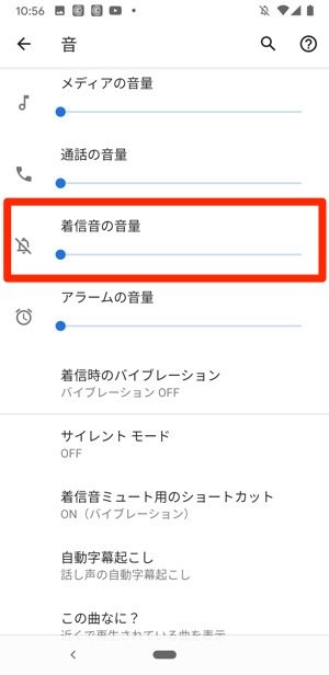 Lineの着信音 通知音を 消す 方法まとめ Iphone Android Pc アプリオ Lineの着信音 通知音を 消す 方法まとめ Iphone Android Pc アプリオ