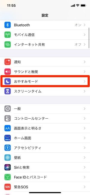 Lineの着信音 通知音を 消す 方法まとめ Iphone Android Pc アプリオ Lineの着信音 通知音を 消す 方法まとめ Iphone Android Pc アプリオ