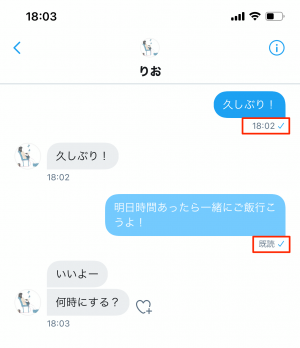 Twitterのdmで既読を確認する 既読をつけずに読む方法 アプリオ