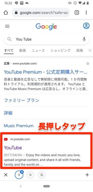 Youtubeをバックグラウンドで再生する方法 Iphone Android アプリオ