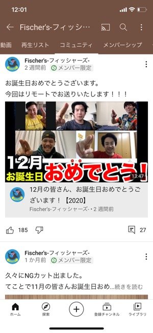 Youtubeチャンネルの メンバーシップ になるには 支払い方法や登録 解約方法までまとめて解説 アプリオ Youtubeチャンネルの メンバーシップ になるには 支払い方法や登録 解約方法までまとめて解説 アプリオ