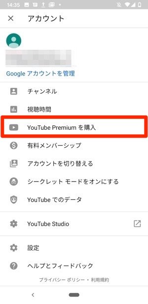 YouTubePremium YouTubePremiumを購入 YouTubePremium YouTubePremiumを購入