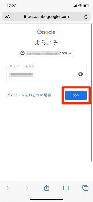 YouTubePremium ウェブ版 パスワード入力 次へ YouTubePremium ウェブ版 パスワード入力 次へ