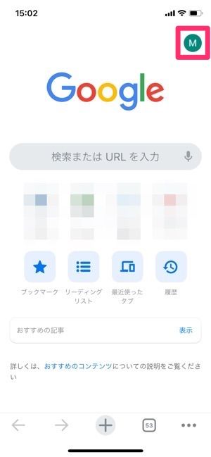 youtube　アカウント