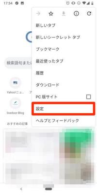 Lineストアに ログインできない 場合の対処法まとめ アプリオ