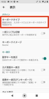Androidスマホでキーボードの設定を変更する方法 日本語 英語 配列の切り替えも解説 アプリオ Androidスマホでキーボードの設定を変更する方法 日本語 英語 配列の切り替えも解説 アプリオ