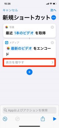 iPhone 充電音 変更 iPhone 充電音 変更