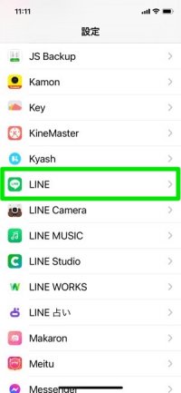 Lineで動画が送れないときの対処法 時間 容量サイズなどの制限と注意点 アプリオ