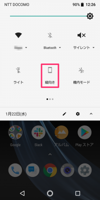 Androidスマホで画面の自動回転を設定 解除する方法 横向きに固定するワザも紹介 アプリオ