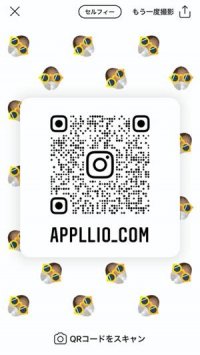 インスタグラム Qrコード を作成 読み取りする方法 アプリオ インスタグラム Qrコード を作成 読み取りする方法 アプリオ
