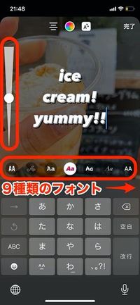 インスタグラム ストーリー の使い方 完全ガイド 21年最新版 アプリオ インスタグラム ストーリー の使い方 完全ガイド 21年最新版 アプリオ