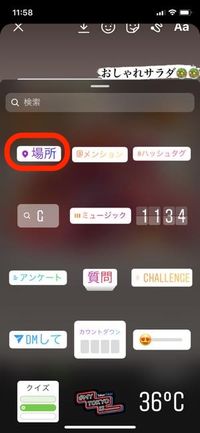 インスタグラム ストーリー の使い方 完全ガイド 21年最新版 アプリオ インスタグラム ストーリー の使い方 完全ガイド 21年最新版 アプリオ