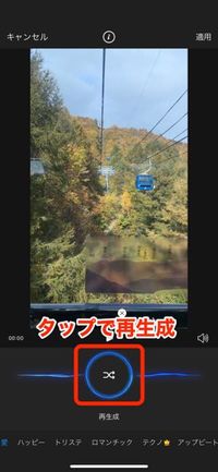 膨大なライブラリから、動画に合った楽曲をAIが自動選曲