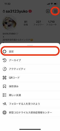 アーカイブした投稿は削除しても復元できる? アーカイブした投稿は削除しても復元できる?