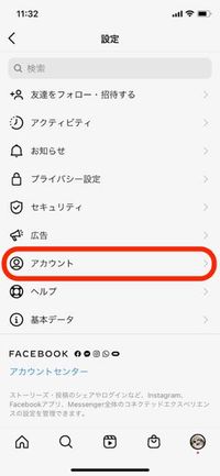 アーカイブした投稿は削除しても復元できる? アーカイブした投稿は削除しても復元できる?