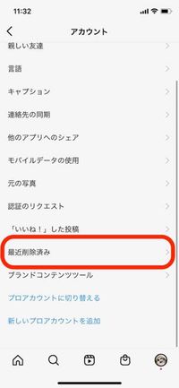 アーカイブした投稿は削除しても復元できる? アーカイブした投稿は削除しても復元できる?