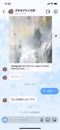 インスタグラムでdmのテーマ 色を変更する方法 炎の吹き出しや絵文字カスタムの裏ワザも アプリオ インスタグラムでdmのテーマ 色を変更する方法 炎の吹き出しや絵文字カスタムの裏ワザも アプリオ