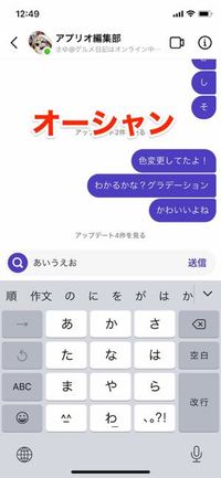 インスタグラムでdmのテーマ 色を変更する方法 炎の吹き出しや絵文字カスタムの裏ワザも アプリオ