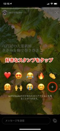 インスタグラム いいね の使い方 付け方から履歴確認 取り消し 通知まで アプリオ