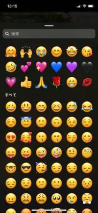 インスタグラム いいね の使い方 付け方 取り消し 通知の仕様などを解説 アプリオ