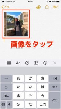 インスタグラムでプロフィール画像 アイコン を保存 拡大表示する方法 アプリオ
