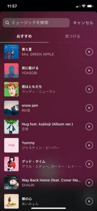 インスタグラム「Reels（リール）」をリリース、ショートムービーが楽しめる