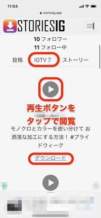 インスタグラムの画像 動画を保存 ダウンロード する方法 21年最新版 アプリオ インスタグラムの画像 動画を保存 ダウンロード する方法 21年最新版 アプリオ