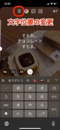 インスタグラム ストーリー の使い方 完全ガイド 21年最新版 アプリオ インスタグラム ストーリー の使い方 完全ガイド 21年最新版 アプリオ