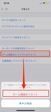 Line アプリのアイコンが突然消えた その原因と対処法まとめ アプリオ