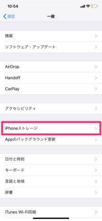 Apple Musicで音楽をオフライン再生する方法、ダウンロード保存した楽曲の削除方法も解説