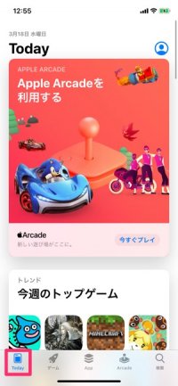 iPhone アプリをインストール 検索以外の方法 iPhone アプリをインストール 検索以外の方法