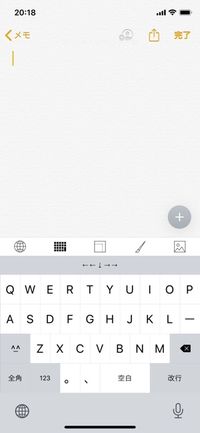 キーボード 文字入力アプリ おすすめ人気8選 Iphone Android アプリオ キーボード 文字入力アプリ おすすめ人気8選 Iphone Android アプリオ