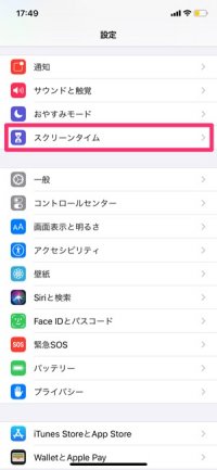 Lineが 開かない 落ちる ときに考えられる原因と対処法 Iphone Android アプリオ