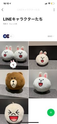 Lineで写真 動画にスタンプや絵文字を貼って加工する方法 Iphone Android アプリオ Lineで写真 動画にスタンプや絵文字を貼って加工する方法 Iphone Android アプリオ
